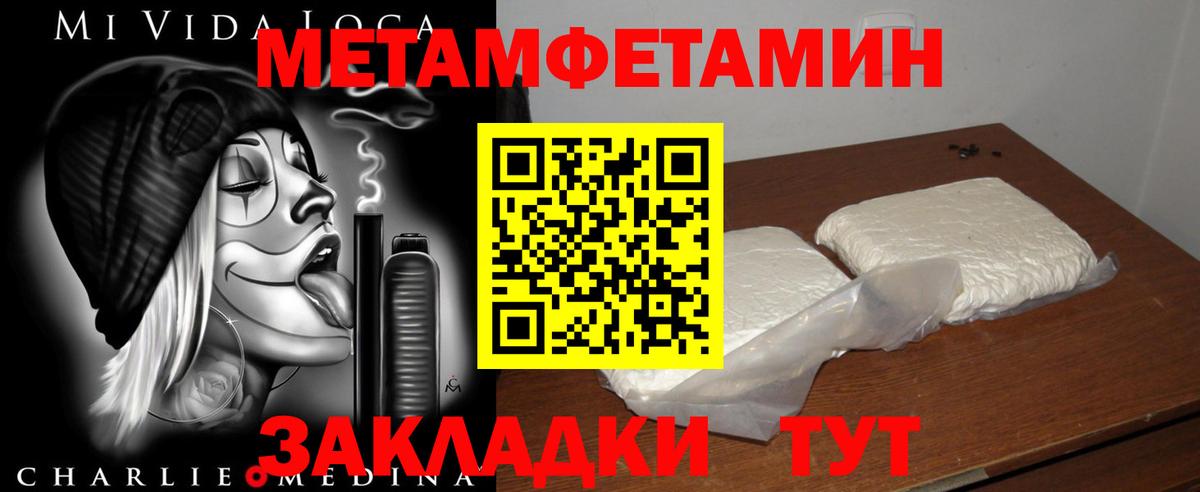 Сибай  Амфетамин  Вход с VPN  Амфетамин VHQ  АМФЕТАМИН 