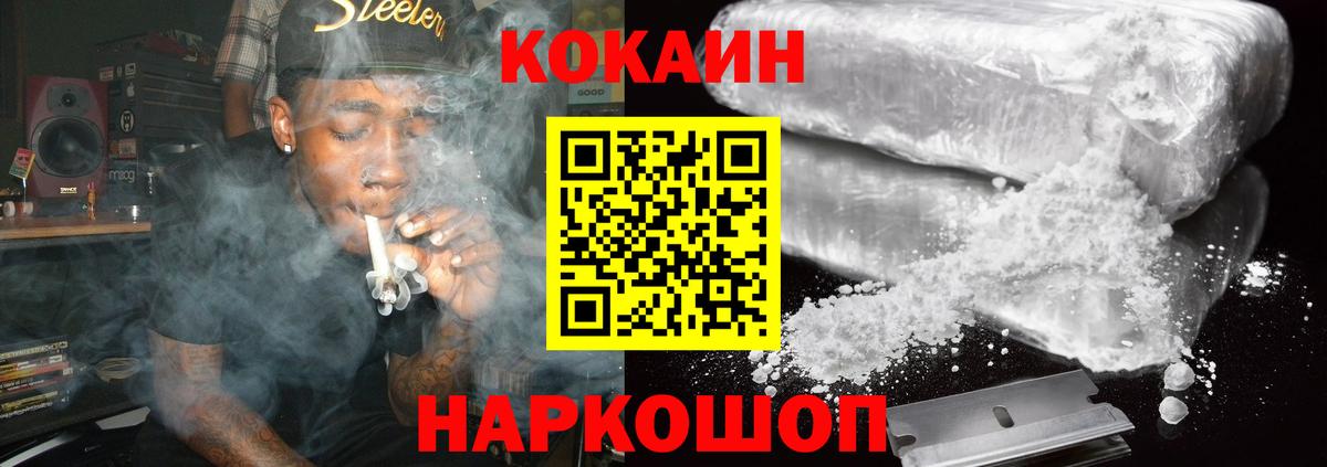 Кокаин Боливия Сибай