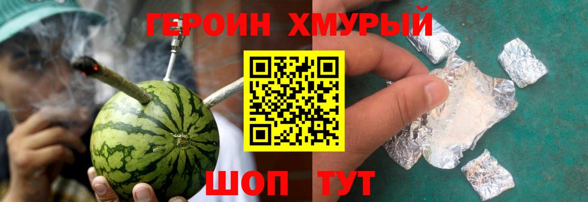 Вейп ТГК  Вход с VPN  Cocaine  ГАШИШ  МЕТАМФЕТАМИН  Сибай  Меф МЯУ МЯУ кристаллы  МДМА  Каннабис 