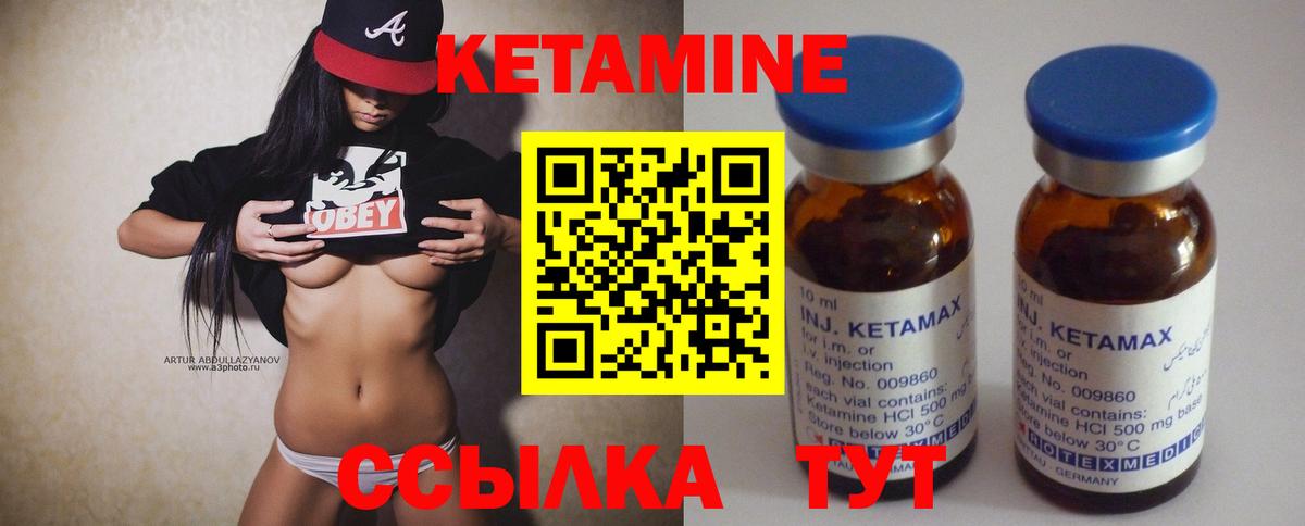 сайты даркнета какой сайт  Кетамин ketamine  Сибай  ОМГ ОМГ ТОР  Вход с VPN  КЕТАМИН ketamine 