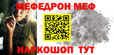 марки nbome Моздок