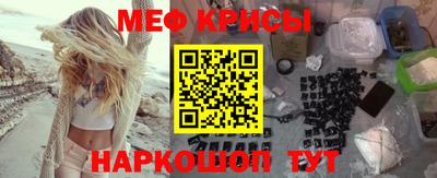 марки nbome Моздок