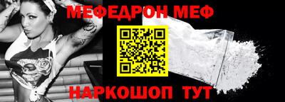 марки nbome Моздок