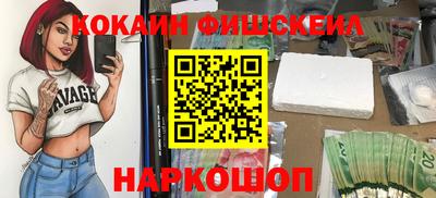 альфа пвп VHQ Можга