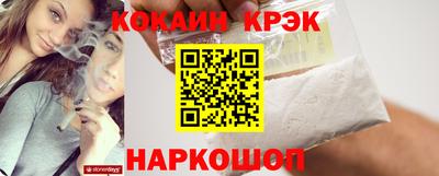 марки nbome Моздок