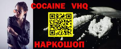 MDMA Можайск