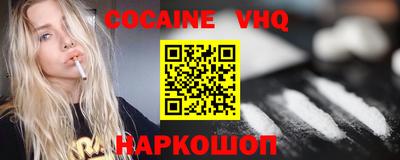 альфа пвп VHQ Можга