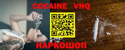 альфа пвп VHQ Можга