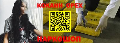 альфа пвп VHQ Можга