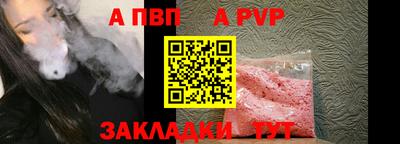 альфа пвп VHQ Можга
