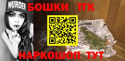 марки nbome Моздок