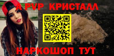 альфа пвп VHQ Можга