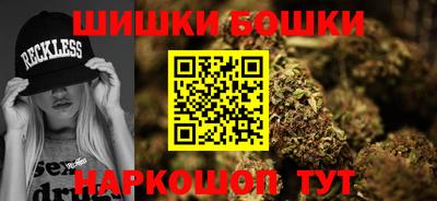 марки nbome Моздок