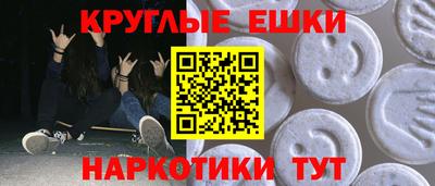 MDMA Можайск