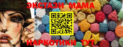 марки nbome Моздок