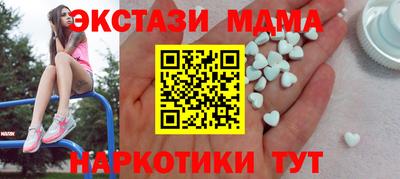 MDMA Можайск