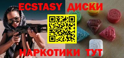 марки nbome Моздок