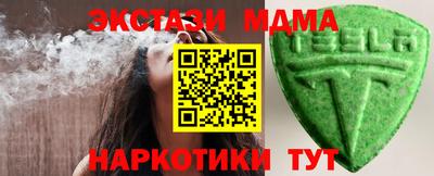 альфа пвп VHQ Можга