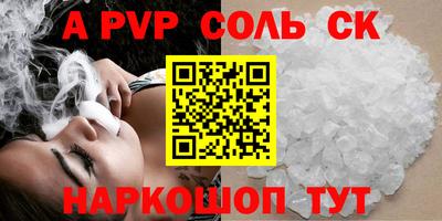 марки nbome Моздок