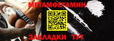 марки nbome Моздок