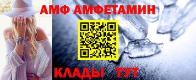 альфа пвп VHQ Можга