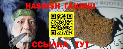 альфа пвп VHQ Можга