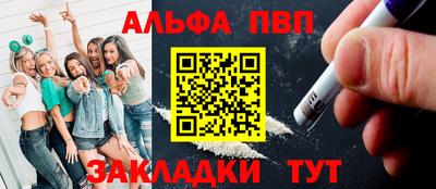 марки nbome Моздок