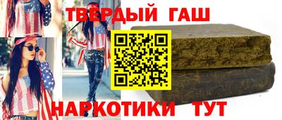марки nbome Моздок