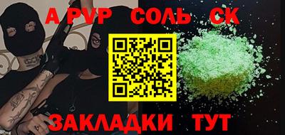 альфа пвп VHQ Можга