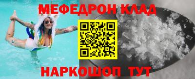 альфа пвп VHQ Можга