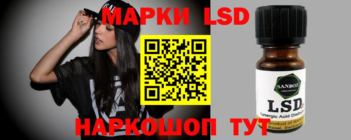 ЛСД экстази ecstasy Сибай