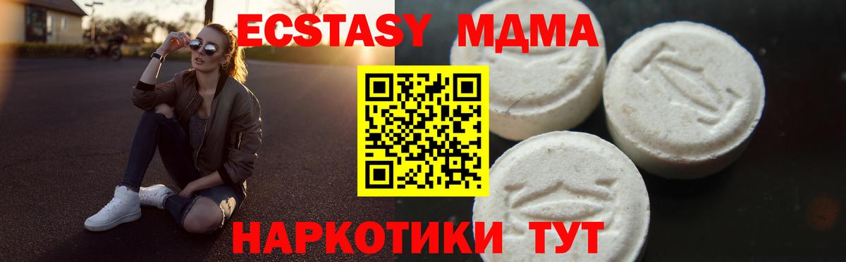 А ПВП Сибай