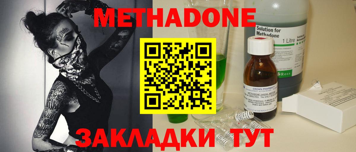 Сибай  Метадон VHQ  МЕТАДОН VHQ  shop телеграм  Вход с VPN 