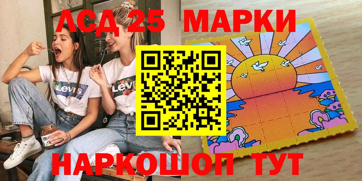 Марки N-bome 1,5мг Сибай