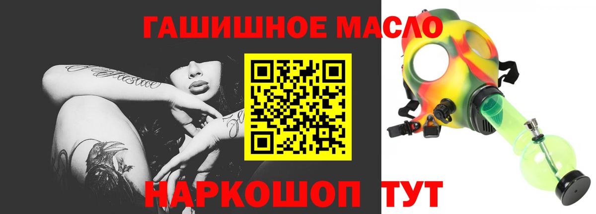 Сибай  ТГК вейп с тгк  Дистиллят ТГК THC oil  Вход с VPN 