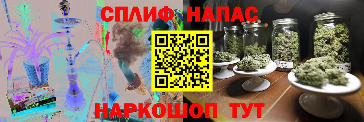 Сибай  Канабис LSD WEED  Бошки Шишки OG Kush  Вход с VPN 