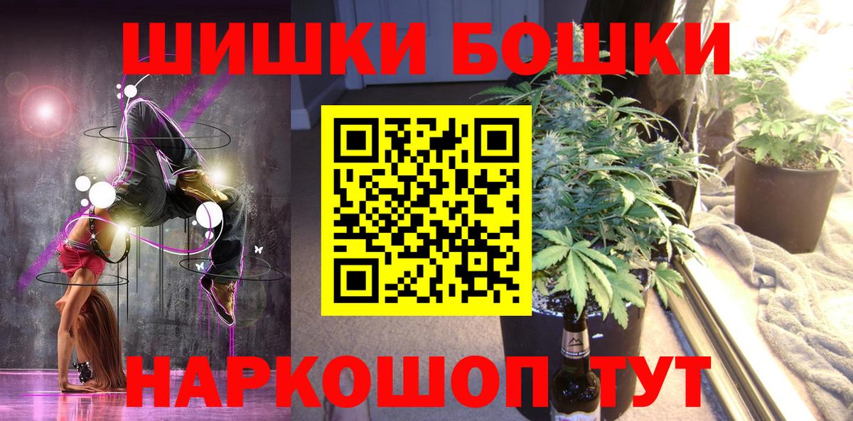 МАРИХУАНА план Сибай